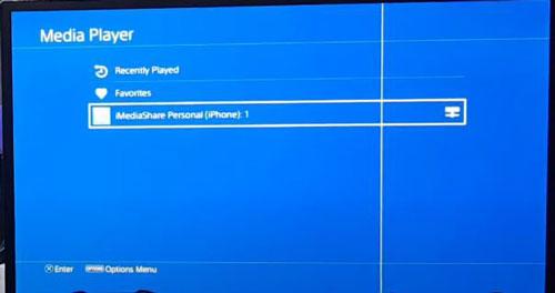 connect to DLNA | Download and Play Apple Music on PS4/PS5 